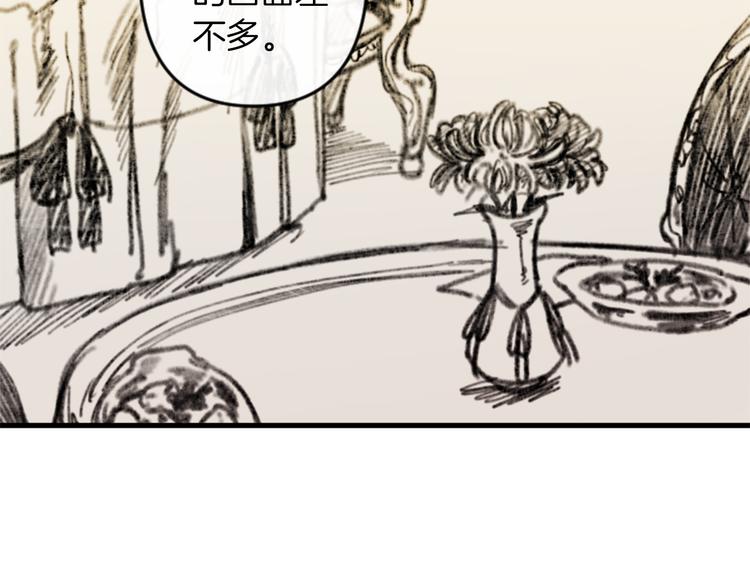第17话 是我自恋吗？87
