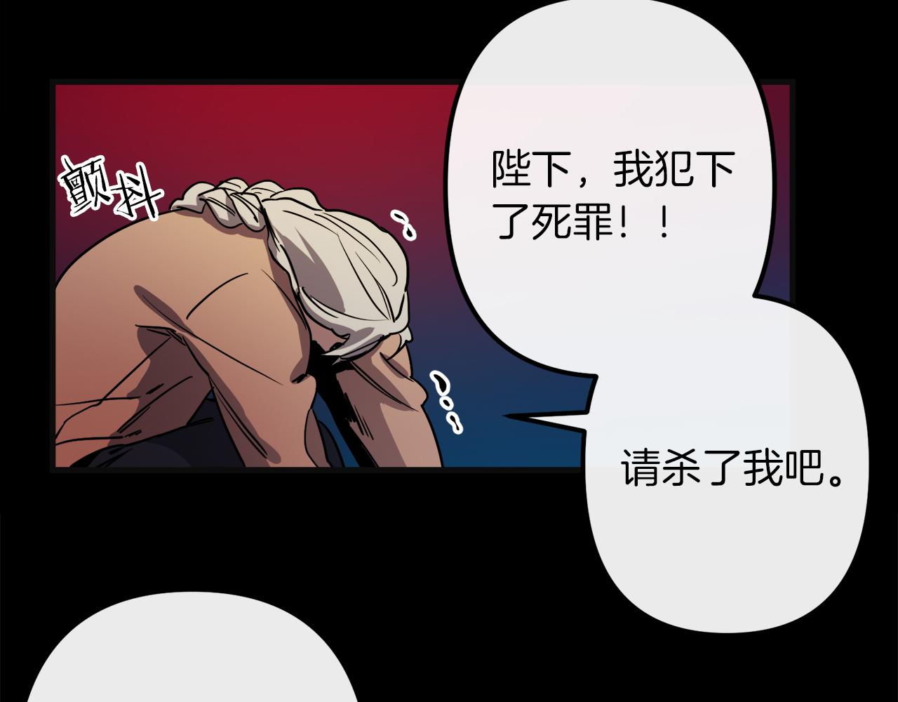 第48话 偿还10