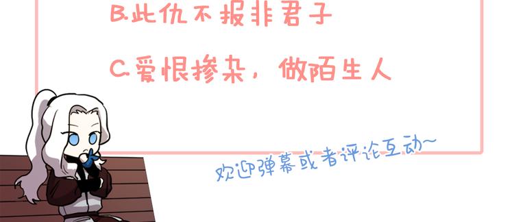 第1话 白龙与战士203