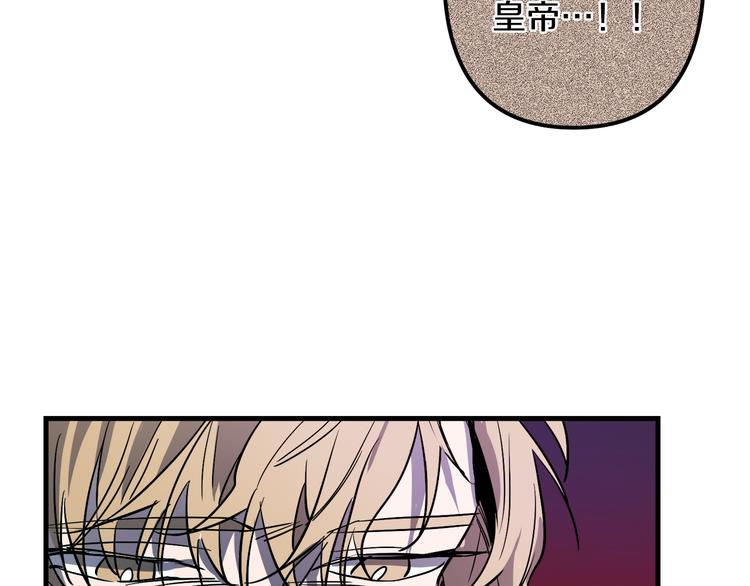 第25话 起名字84