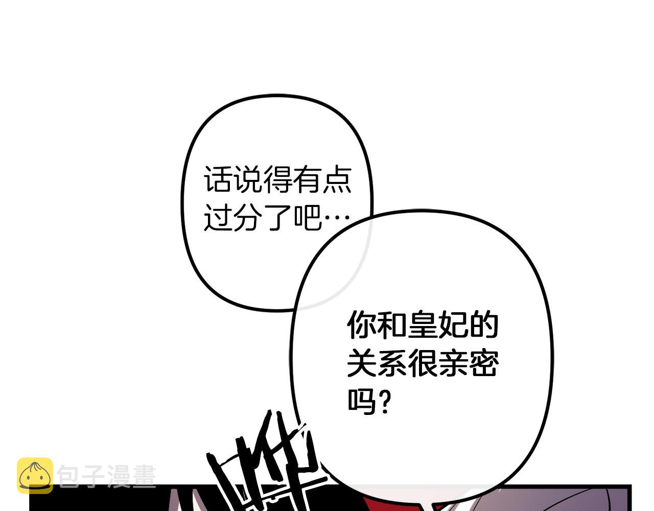 第28话 迷上皇妃106