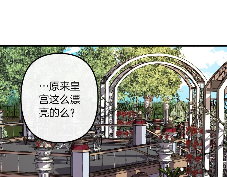 第33话 长矛比赛17
