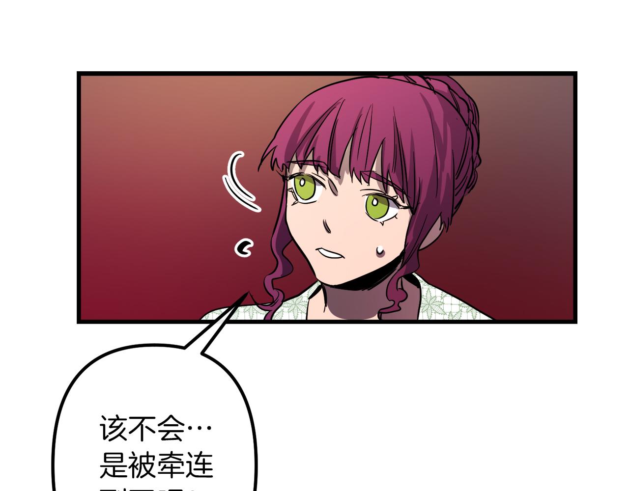 第41话 消失的皇帝17