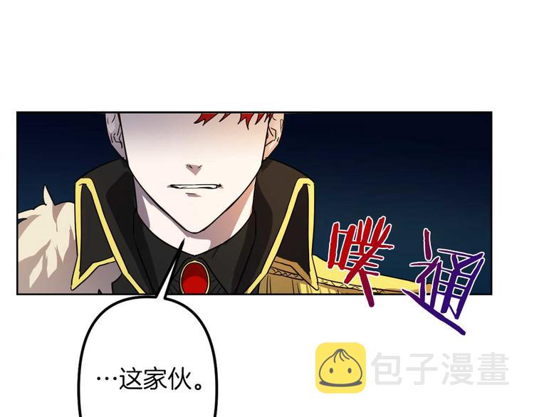 第3话 被囚禁11