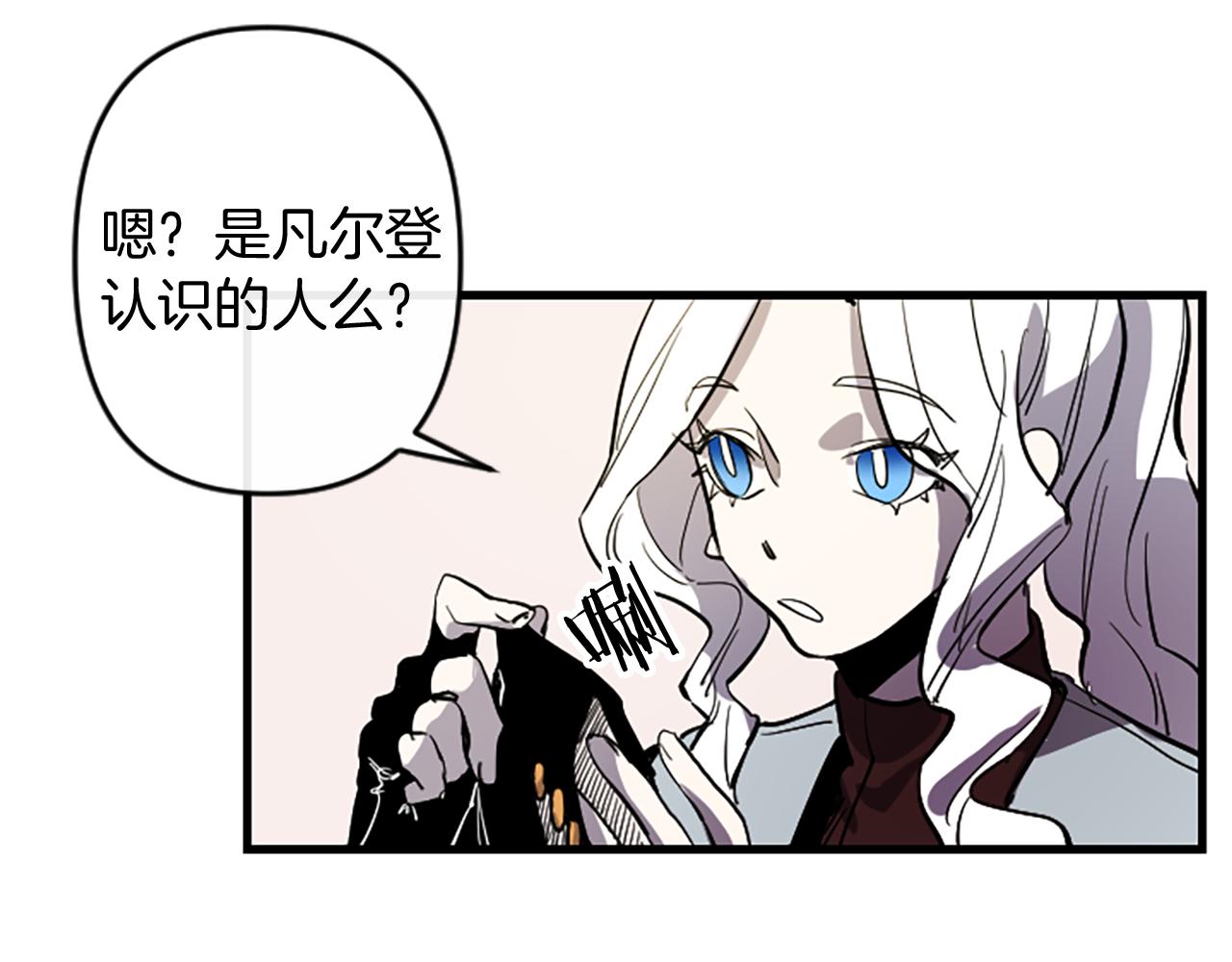 第15话 心怀鬼胎90