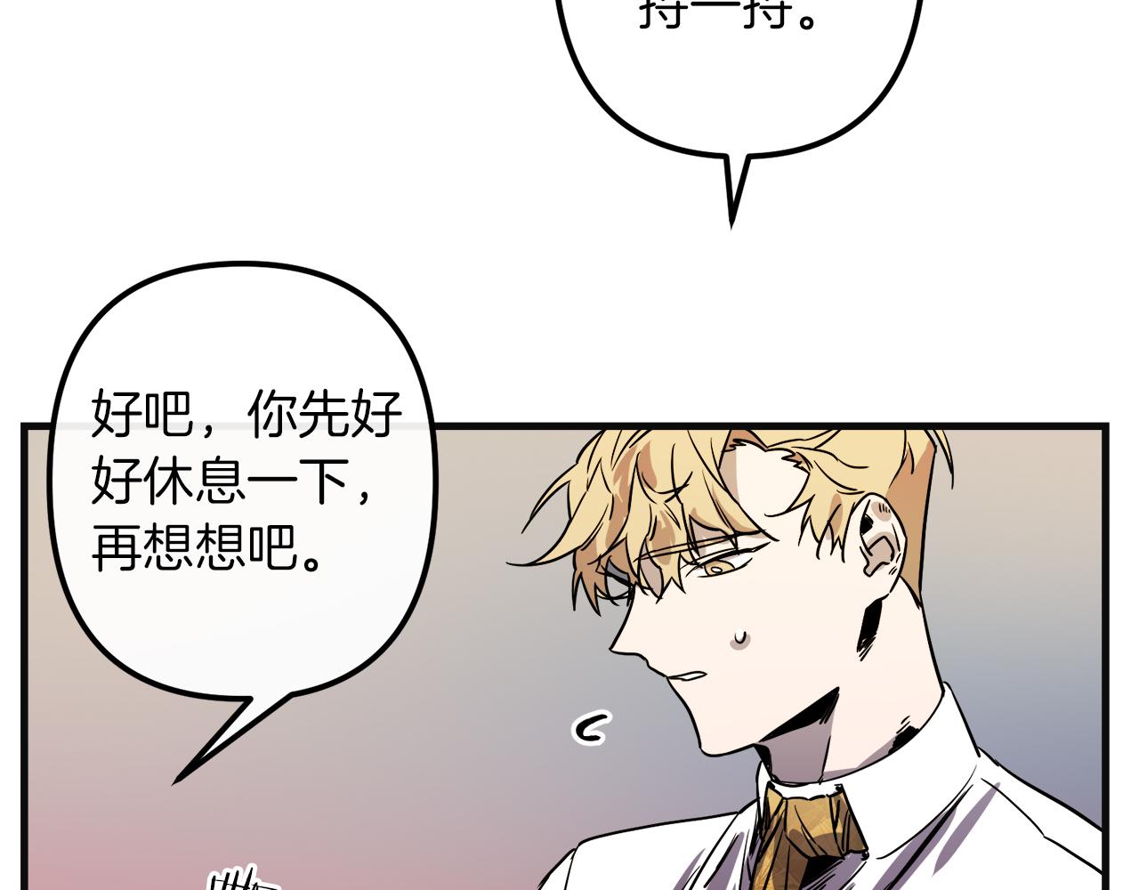 第48话 偿还88