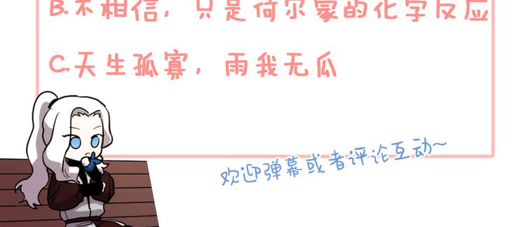 第17话 是我自恋吗？142