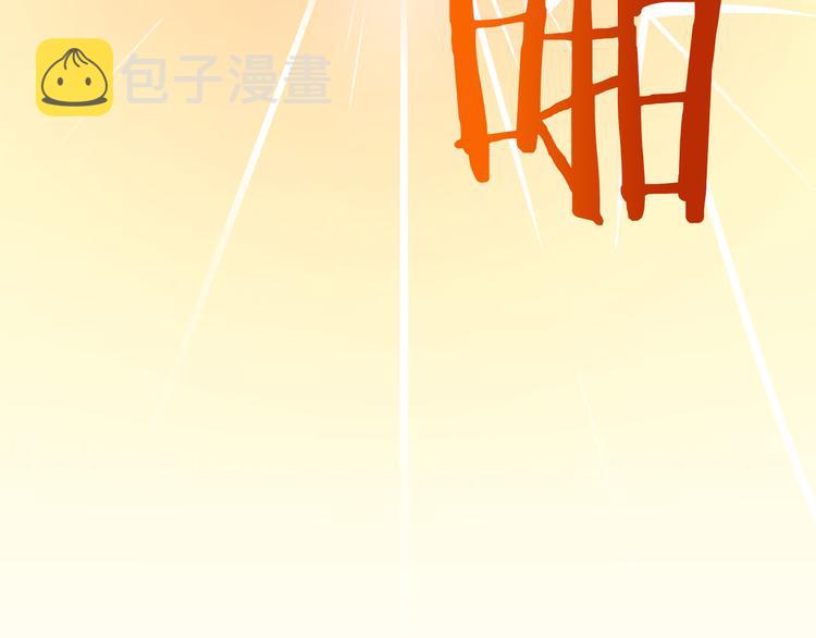 第1话 白龙与战士139