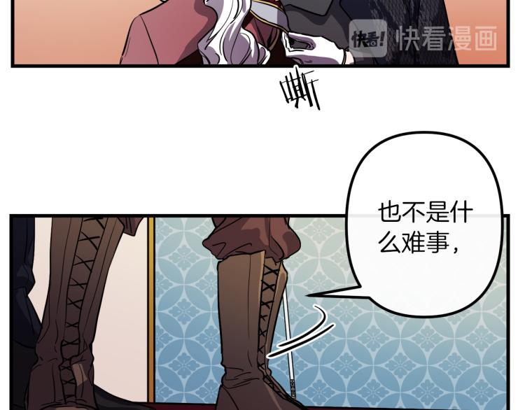 第34话 紧张的比赛11
