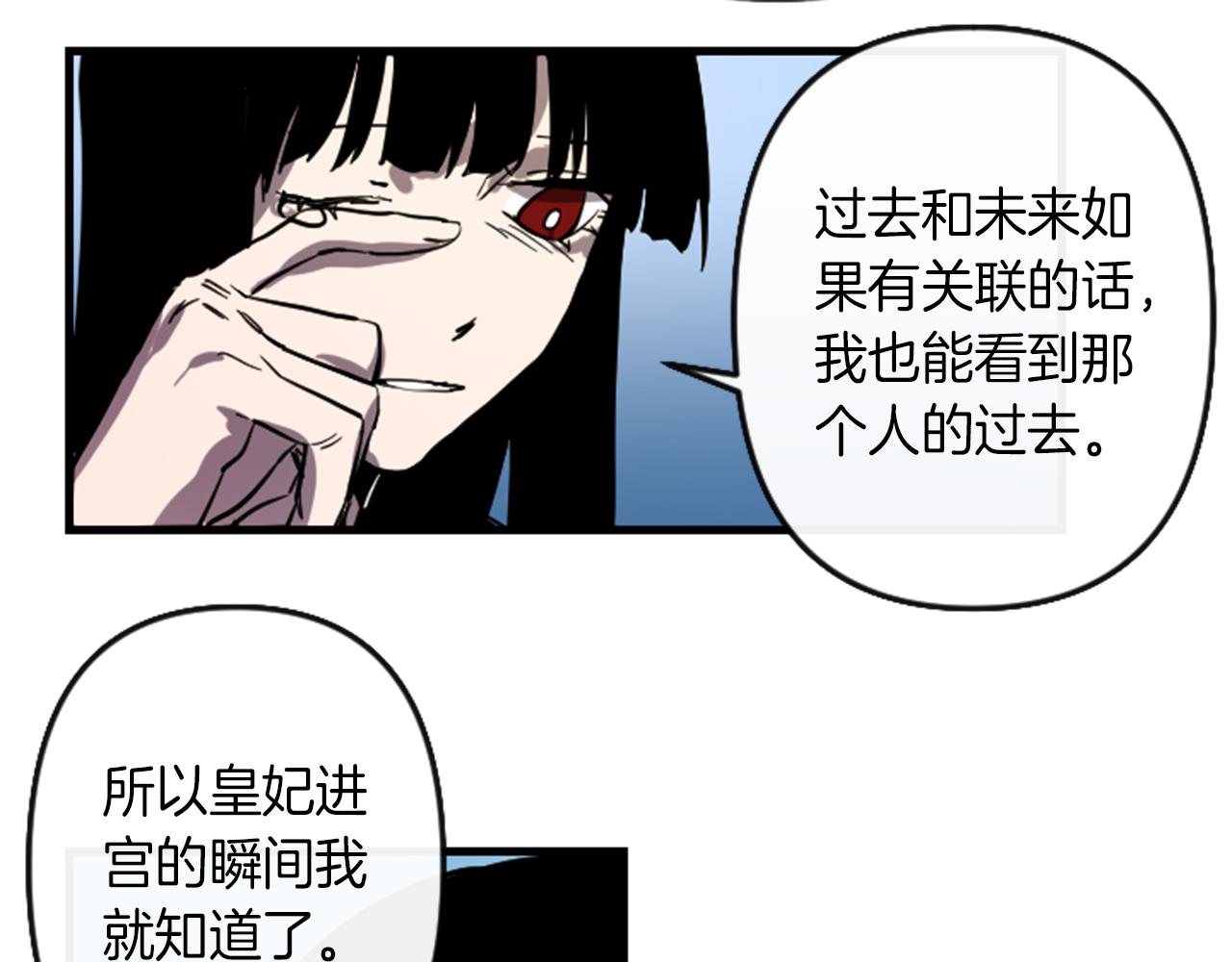 第9话 茶话会49