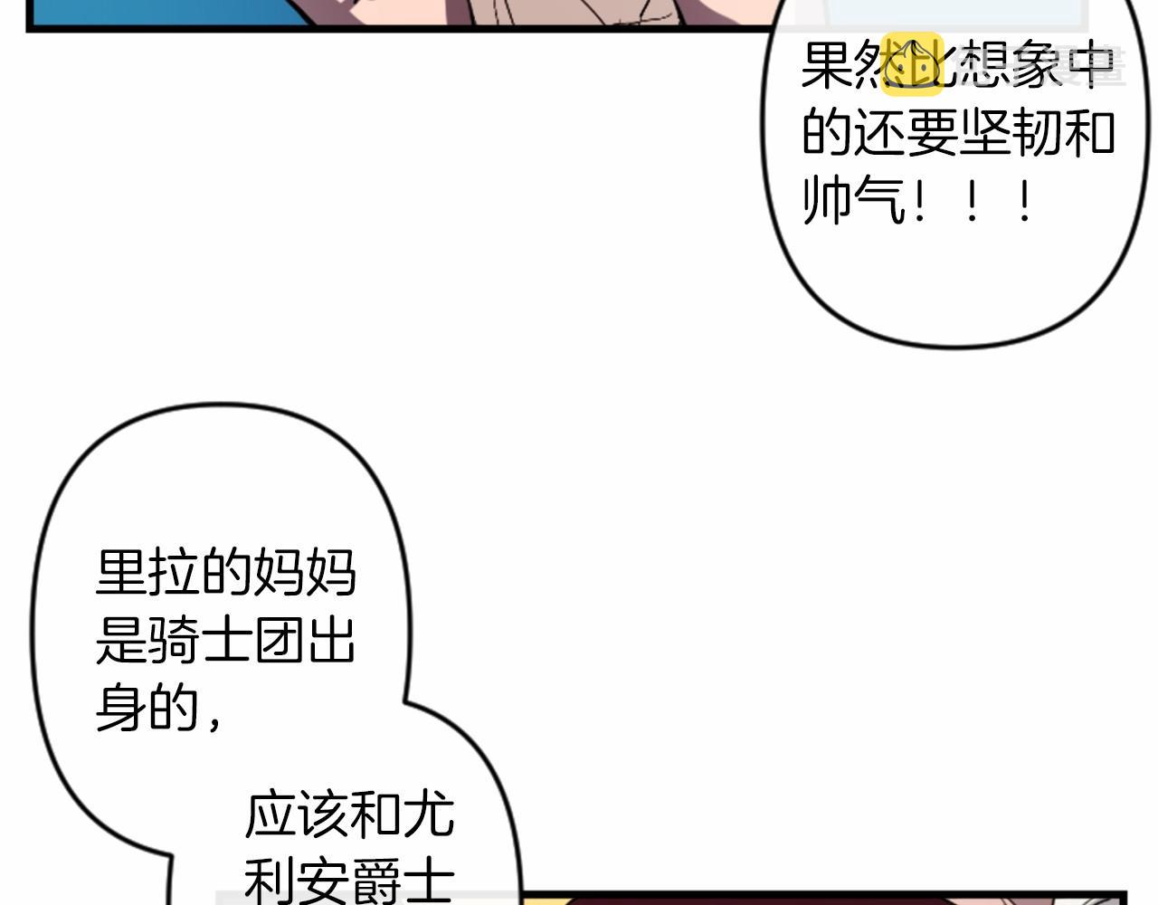 第16话 崇拜39