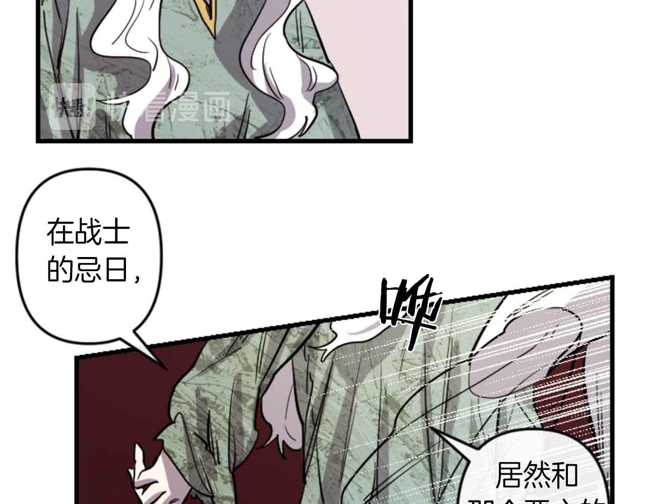 第13话 婚礼倒计时4