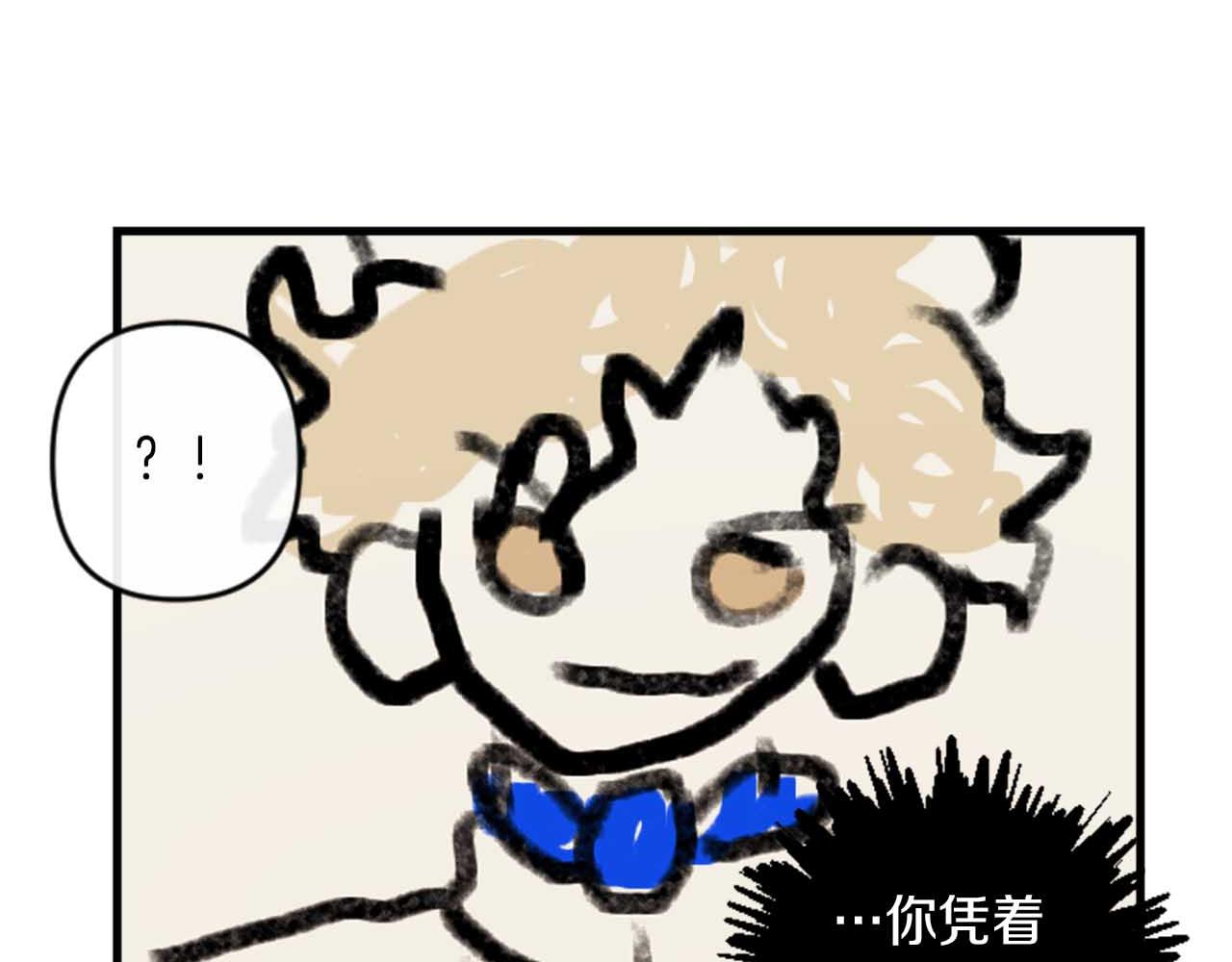 第13话 婚礼倒计时99