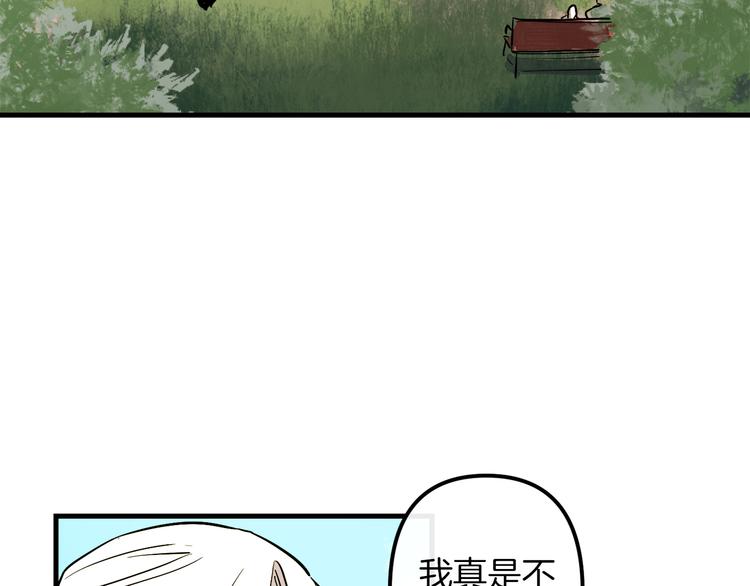 第27话 什麽是爱情44