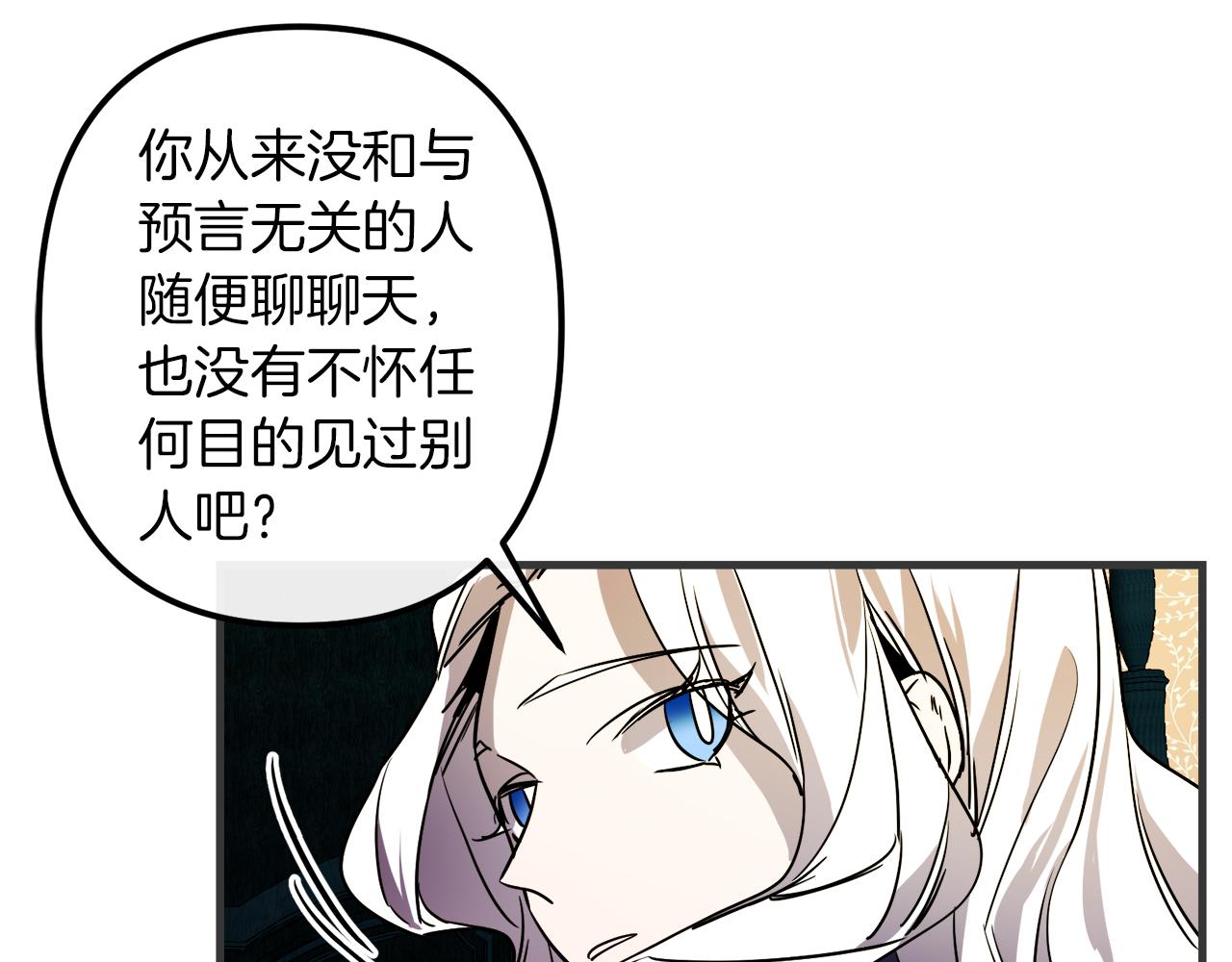 第47话 情感体验66