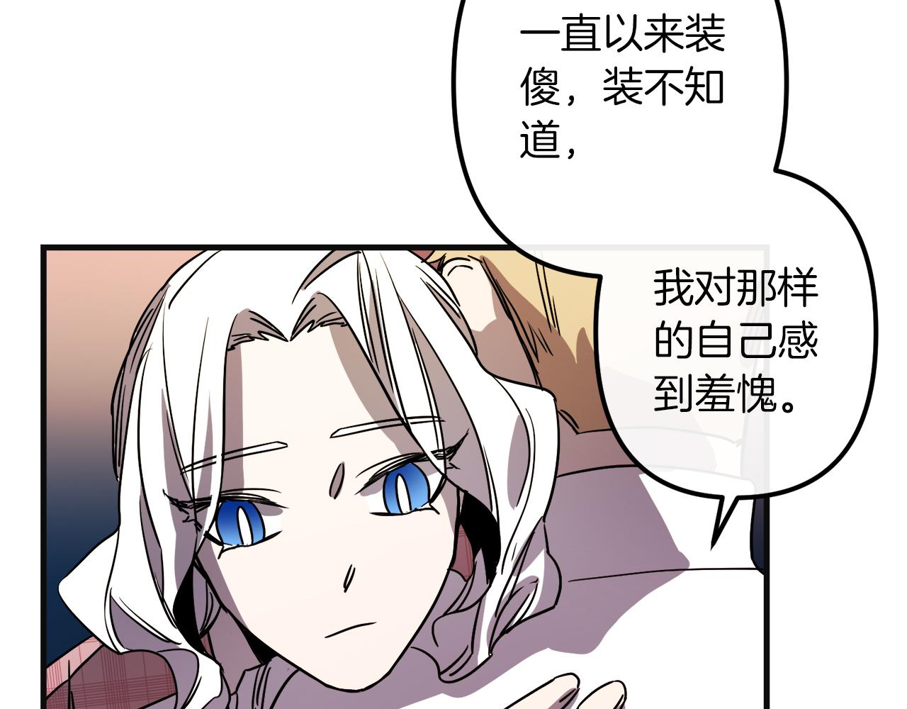 第48话 偿还73