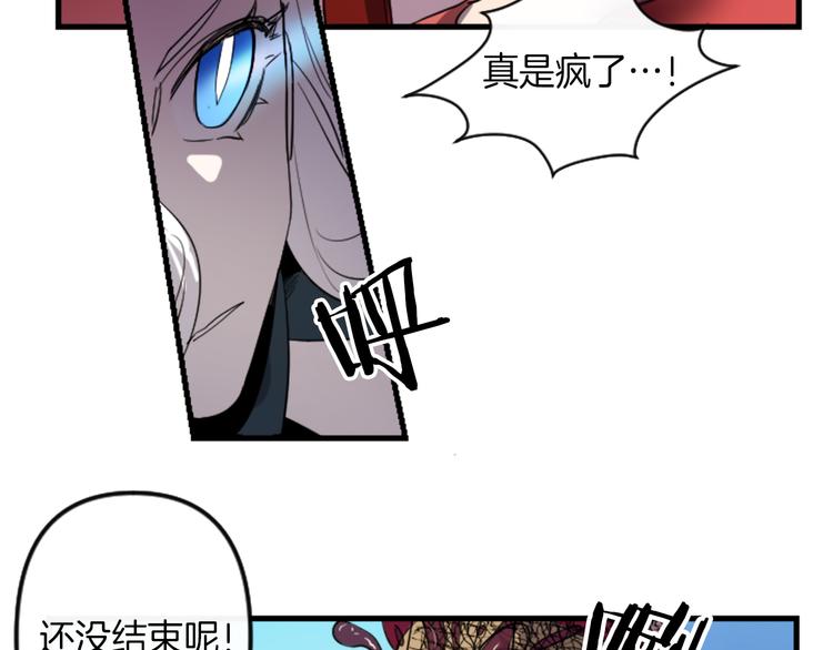 第6话 舞会风波83