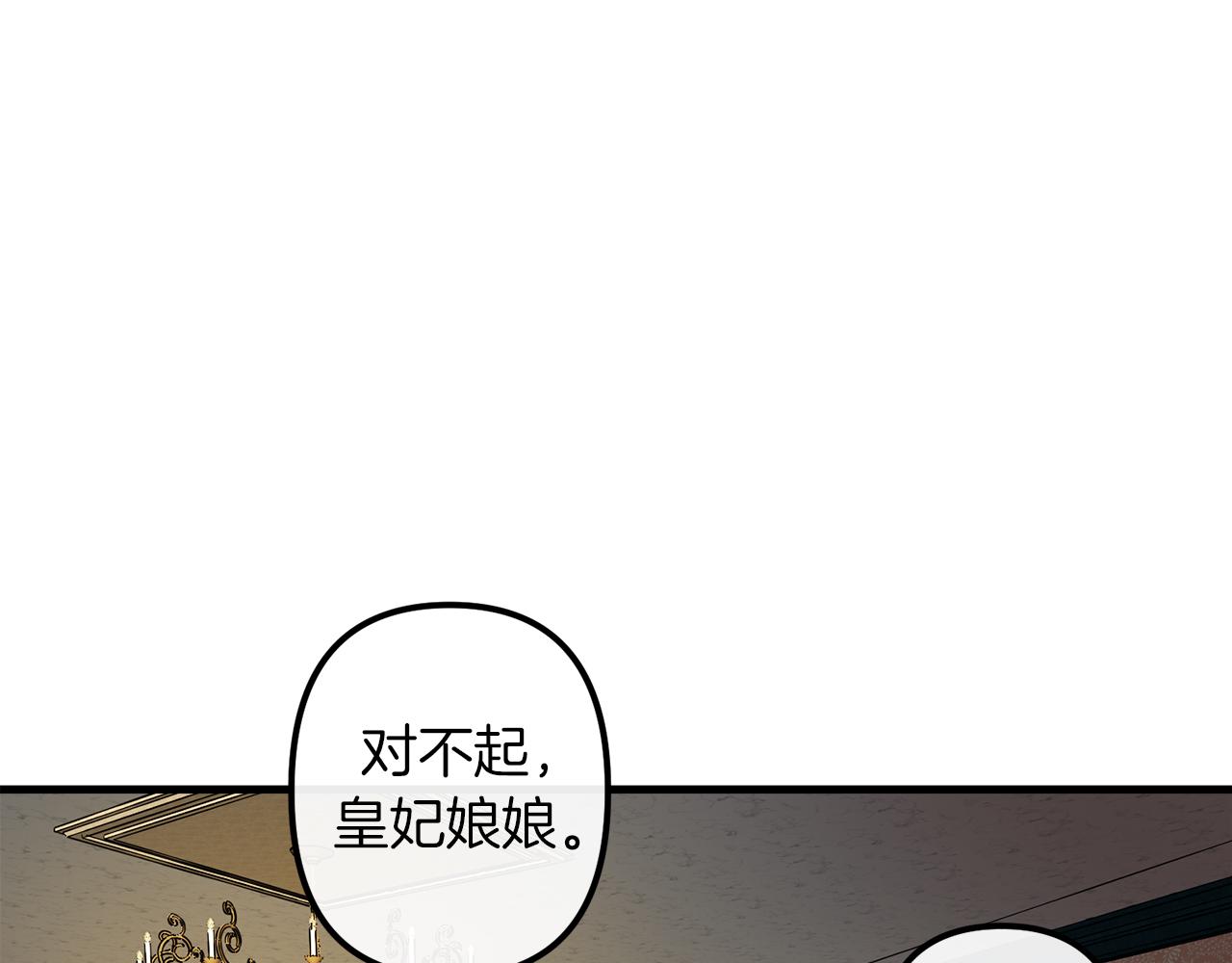 第46话 逃出生天109