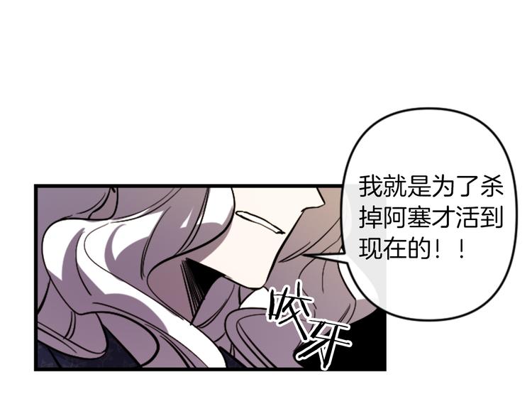 第22话 求我啊45