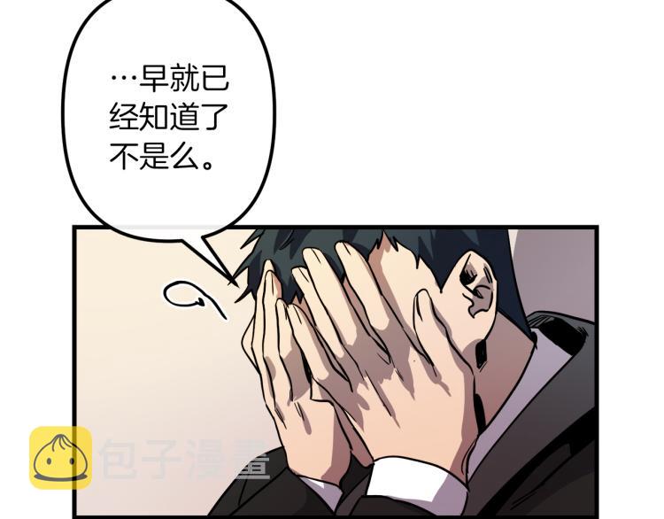 第35话 意外受伤88