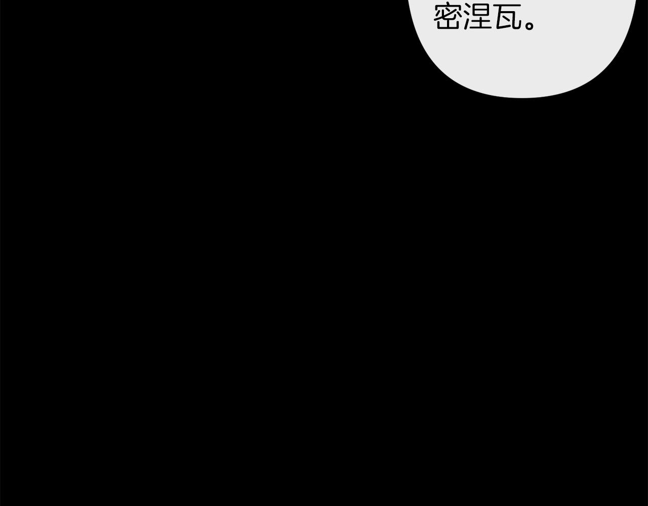 第43话 皇后的过去64