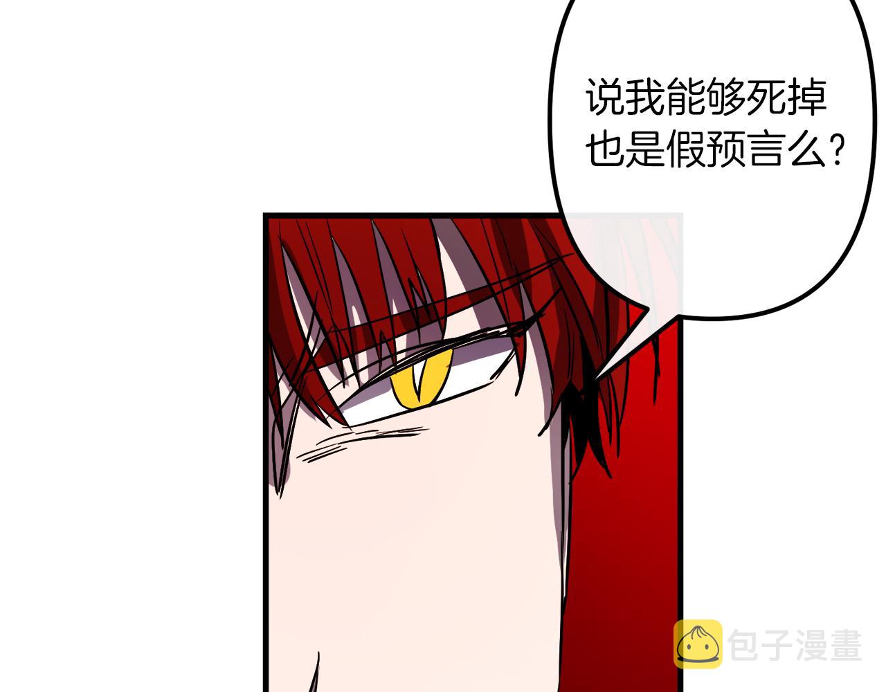 第41话 消失的皇帝71