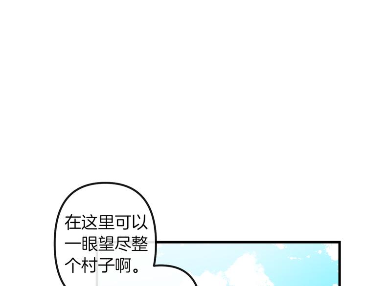 第26话 回忆杀44