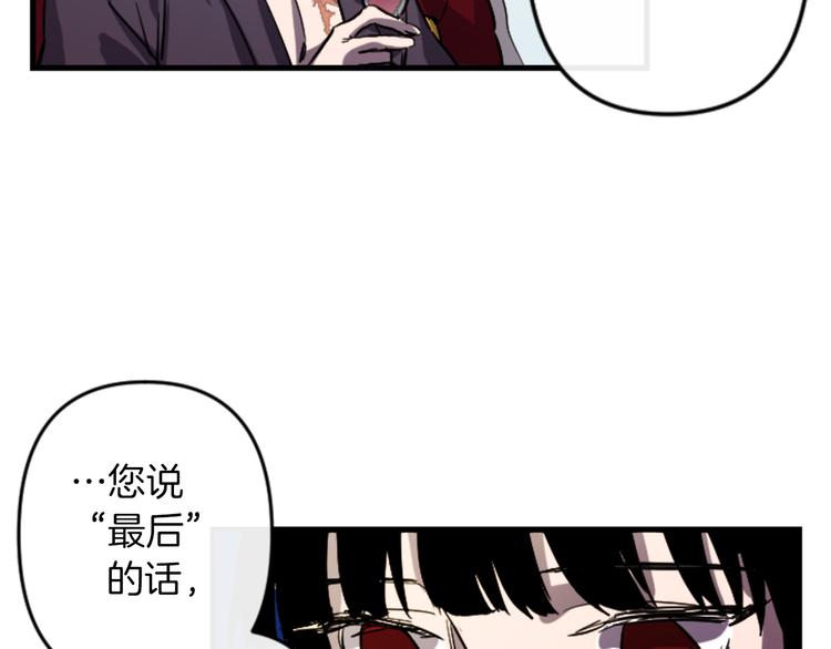 第18话 夸夸团上线71