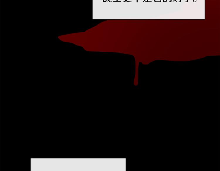 第1话 白龙与战士98