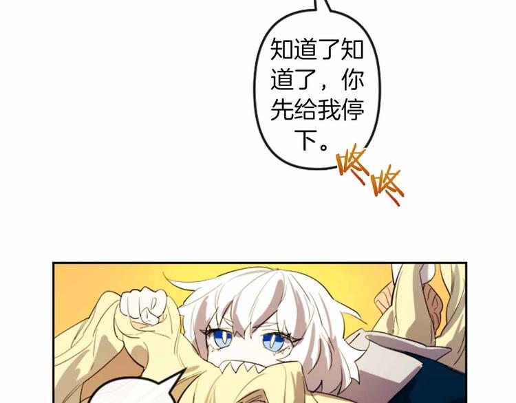 第4话 结盟94