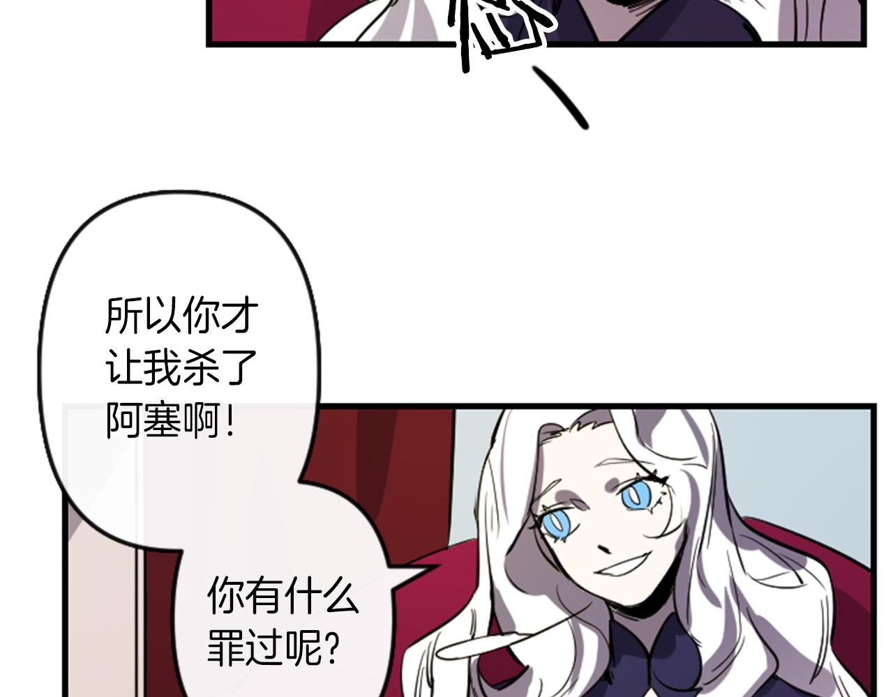 第9话 茶话会61