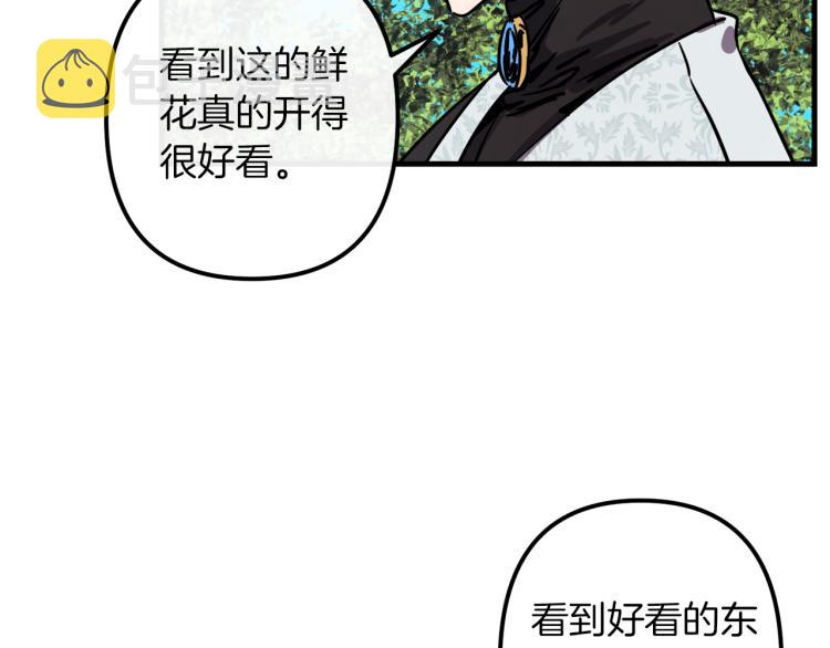 第32话  牵手54