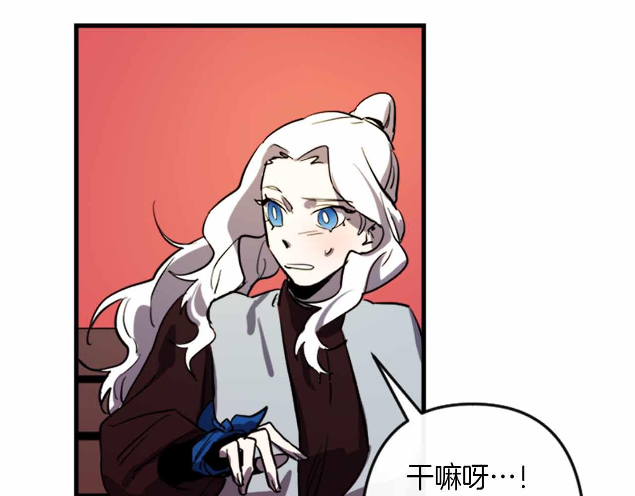 第11话 相约今晚71
