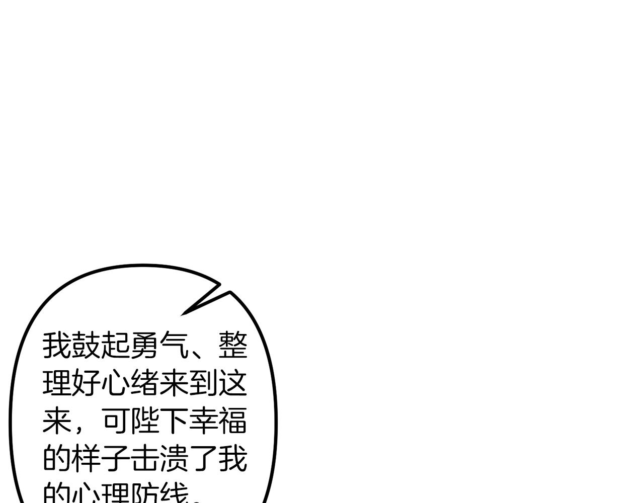 第48话 偿还130