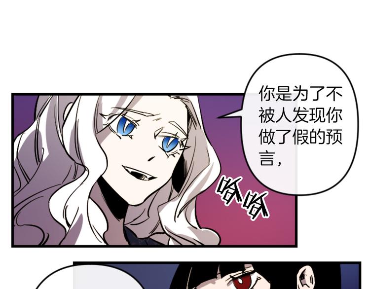 第21话 一心求死79