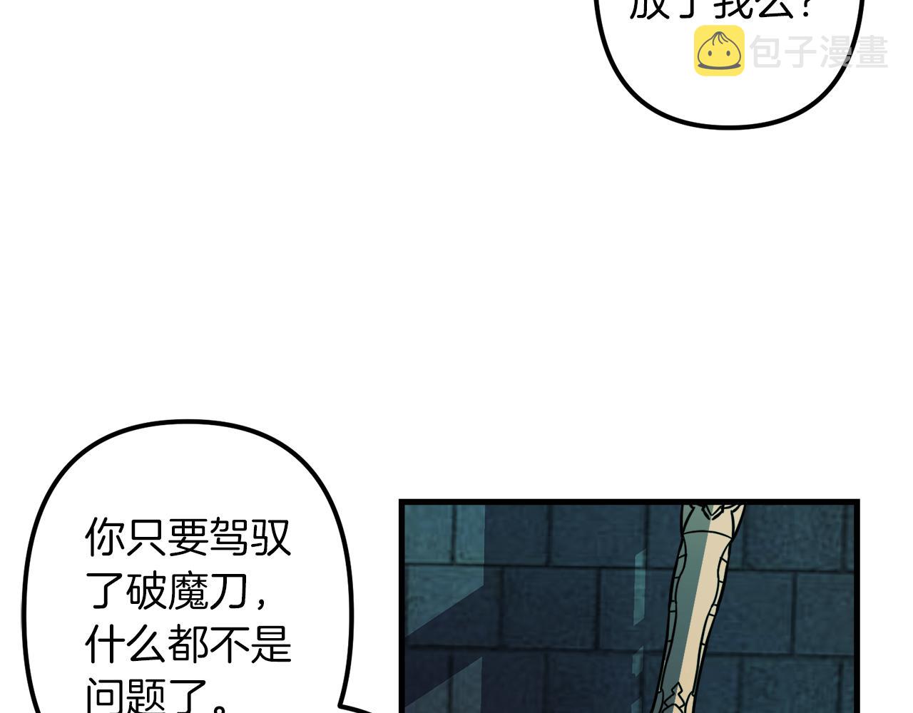 第43话 皇后的过去119