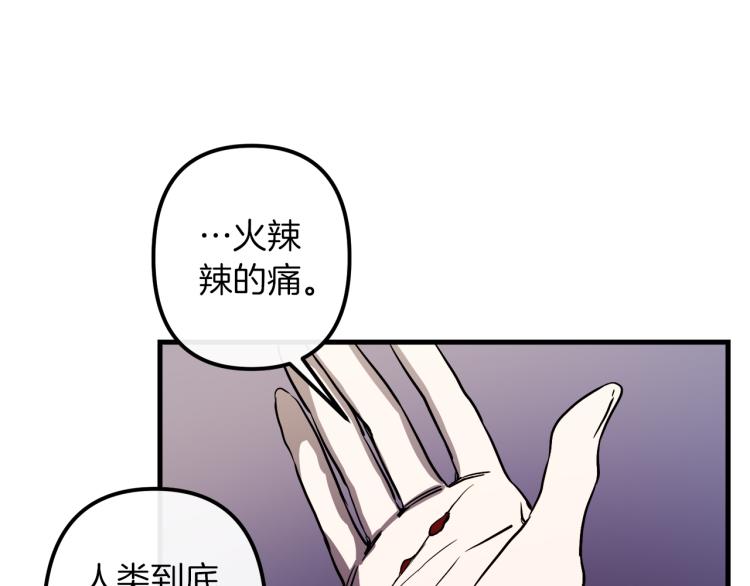 第30话 小伤口32