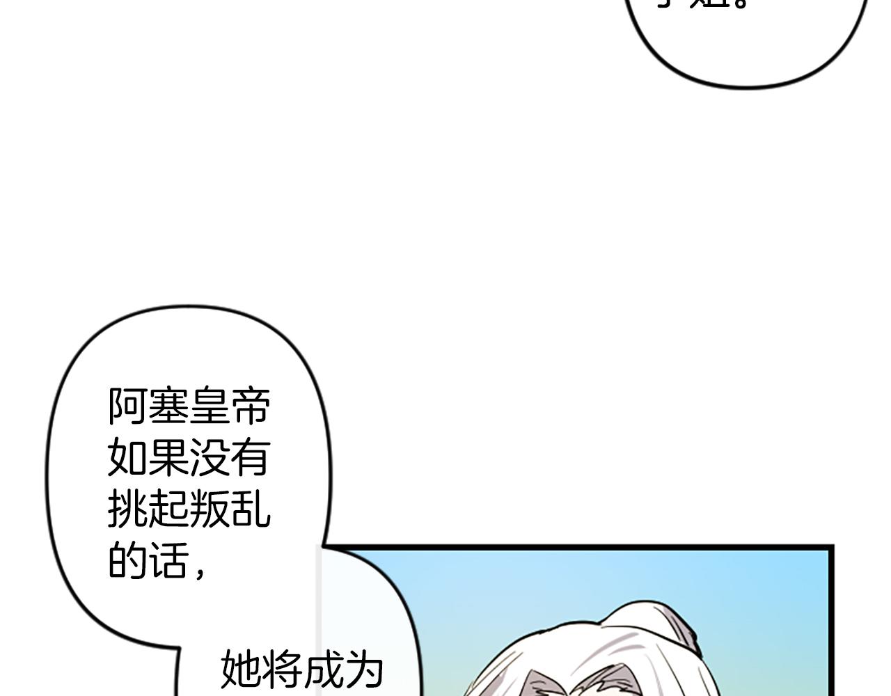 第15话 心怀鬼胎96