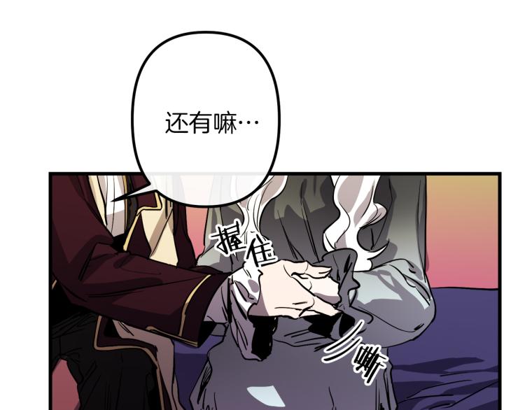 第30话 小伤口68