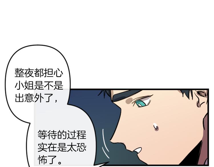第22话 求我啊73