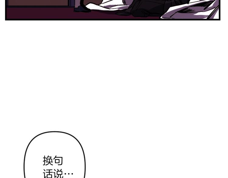 第21话 一心求死126