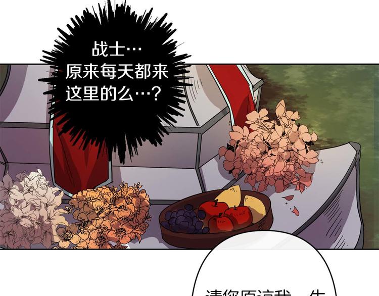 第2话 三口之家112