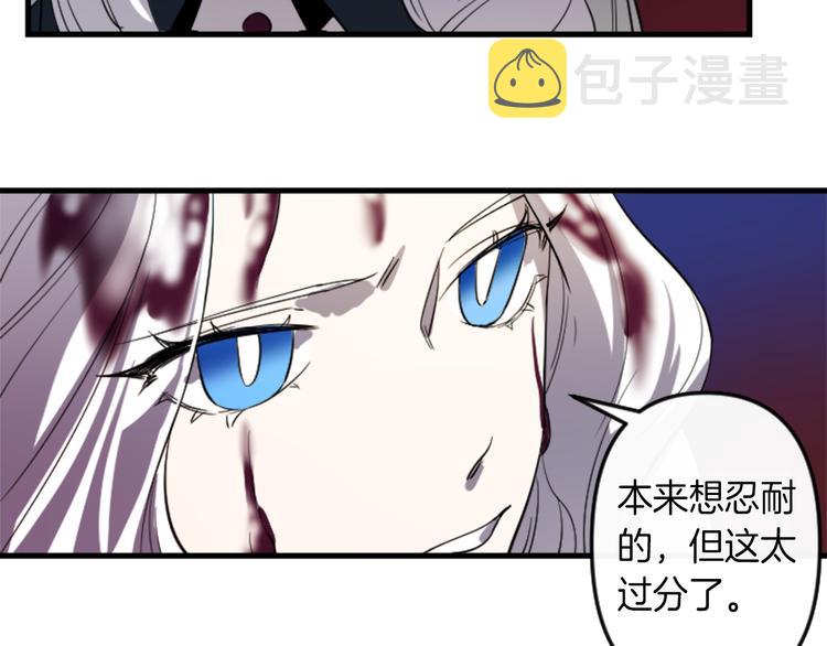 第6话 舞会风波74