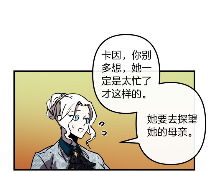 第31话 赏花73