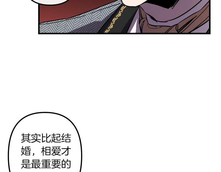 第27话 什麽是爱情47