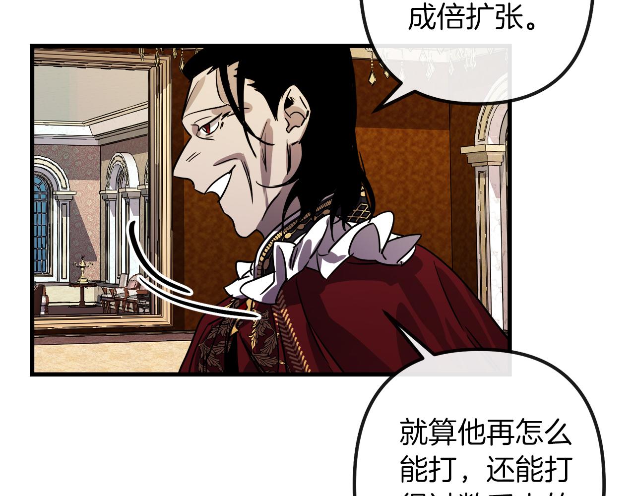 第45话 登基大典53