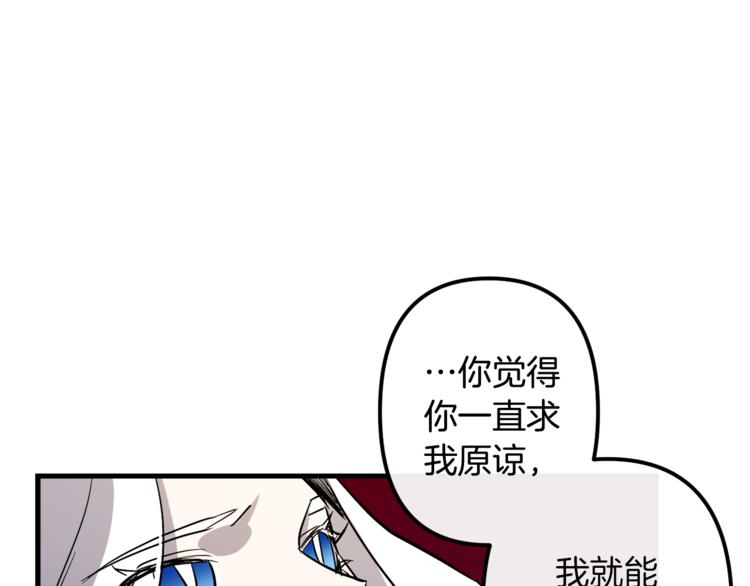 第23话 留在我身边14