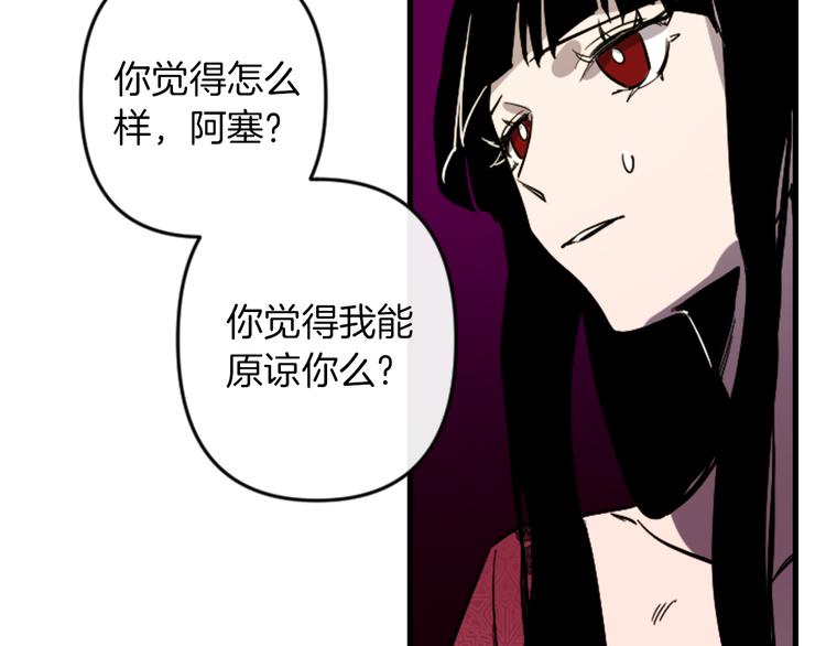第21话 一心求死129