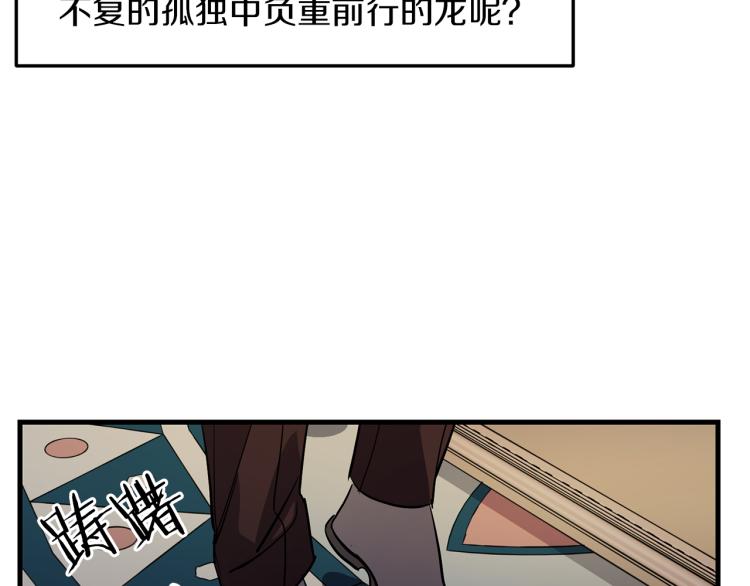 第36话 善与恶66