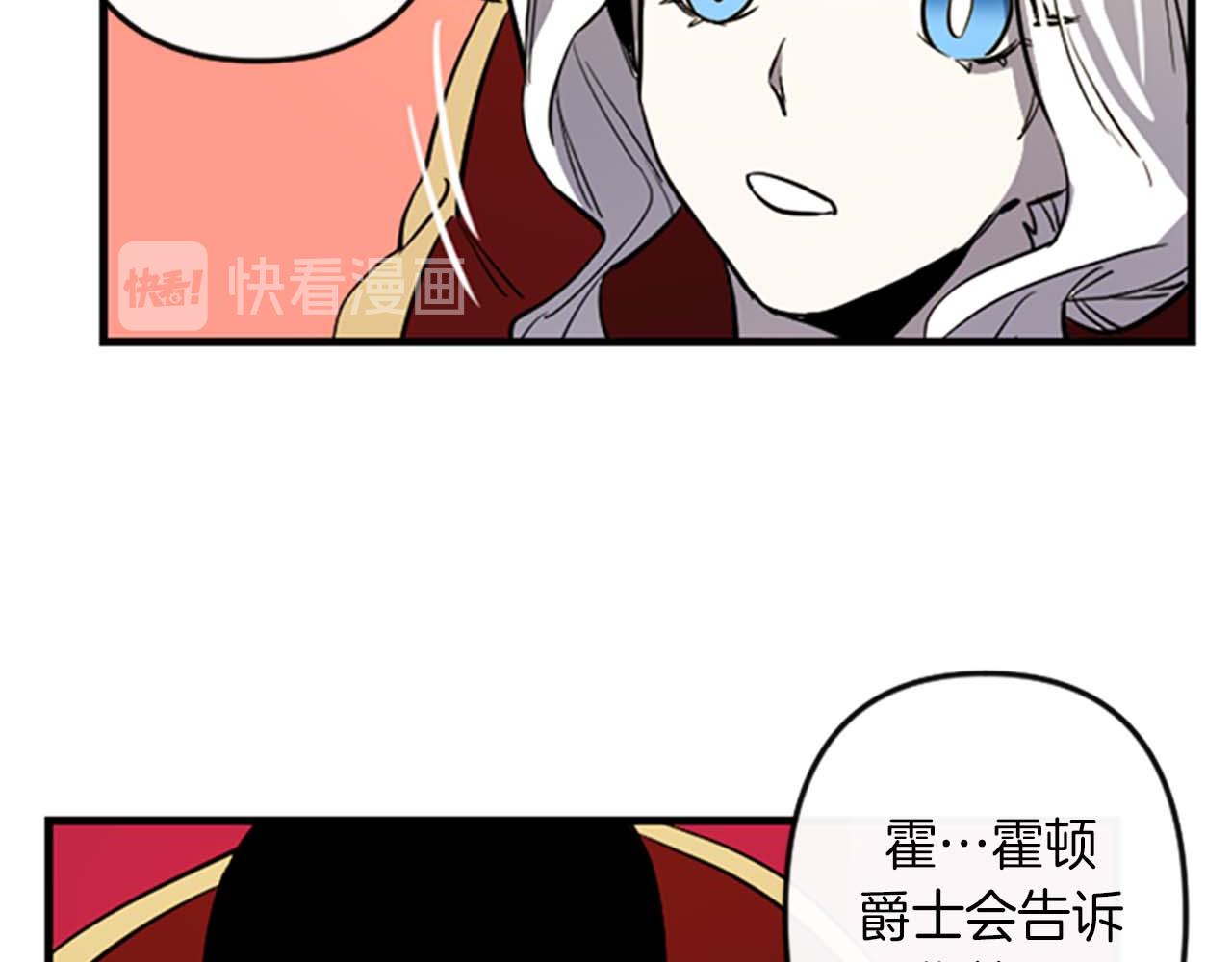 第12话 撩而不自知76